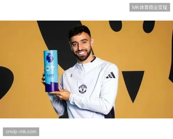 费尔南德斯获评赛季最佳球员，其前场组织能力盘活曼联进攻体系